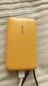 vivoiQOO 45W自帶線(xiàn)充電寶2萬(wàn)毫安時(shí)【3C認證可上飛機】支持iPhone17快充 適配蘋(píng)果小米OPPO iQOO 曬單實(shí)拍圖