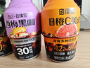 羅伯克輕上多維橙C美式黑咖0脂加班熬夜冷萃瓶裝飲料即飲咖啡245ml*10瓶 曬單實(shí)拍圖