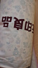無(wú)印良品100%新疆棉花被子 特厚冬被10斤 200*230cm碎花細雨 曬單實(shí)拍圖