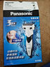 松下（Panasonic）經(jīng)典3系剃須刀電動往復(fù)式男士刮胡刀進口三刀頭七夕情人節(jié)禮物送男友送老公WSL3D 曬單實拍圖