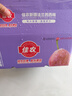 京鮮生 新疆新梅 法蘭西西梅 凈重3斤稀缺特級25g+ 生鮮水果 中秋禮盒 曬單實(shí)拍圖