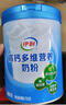伊利中老年高鈣多維營(yíng)養奶粉700g*2禮盒 中秋禮品 維生素高鈣高蛋白 曬單實(shí)拍圖