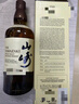 山崎（Yamazaki）1923 單一麥芽 日本威士忌 洋酒 700ml 禮盒  曬單實(shí)拍圖