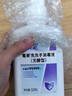 潔芙柔無(wú)醇泡沫免洗洗手液520mL 無(wú)酒精速干手部消毒液可上飛機高鐵大桶 曬單實(shí)拍圖