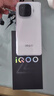 VIVO iQOO Z10 Turbo Pro 16GB+512GB 第四代驍龍8s 店里選購  iqoo Z9 第三代驍龍7 電競手機(jī) 星芒白8GB+256GB 官方標(biāo)配【不分期】 曬單實(shí)拍圖