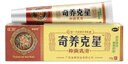諾必徨金蟬奇癢克星抑菌膏皮膚草本外用乳膏諾必徨奇癢克星 諾比偟 奇癢克星 曬單實(shí)拍圖