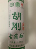 胡剛古藺手工面掛面堿水面條干面四川瀘州特產(chǎn)舌尖上的中國推薦美食 堿水面2斤 二刀面（3mm） 曬單實(shí)拍圖