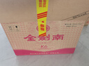 劍南春 金劍南K6 52度 500ml*2瓶 禮盒裝 濃香型白酒 曬單實(shí)拍圖