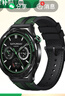 小米（MI）Watch S4 eSIM15周年紀念版 綠焰 國家補貼 小米汽車YU7 SU7車鑰匙 小米自研芯片 玄戒T1 智能手表 曬單實拍圖