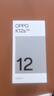 OPPO K12s 8GB+128GB 星芒白 7000mAh長(cháng)續航大電池 OLED 直屏 驍龍學(xué)生 5G 游戲千元新款手機 國家補貼 曬單實(shí)拍圖