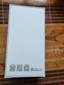 榮耀300 新品5G手機 超薄小直屏 手機榮耀 國家補貼 墨巖黑 12+256GB全網(wǎng)通 官方標配 曬單實(shí)拍圖