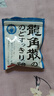 龍角散 薄荷草本潤喉糖 經(jīng)典原味 80g 水果糖糖果薄荷糖 中秋禮物 曬單實(shí)拍圖