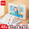 齊心（COMIX）48色丙烯馬克筆兒童小學(xué)生美術(shù)畫(huà)畫(huà)專(zhuān)用不透色水彩筆可水洗疊色防水免按壓兒童節禮物 EBMK15-48 曬單實(shí)拍圖