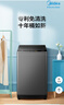 美的（Midea）波輪洗衣機全自動12kg大容量家用專利免清洗不銹鋼立方內桶12h智能預約水電雙寬省水省電一級能效 MB12L2 曬單實拍圖