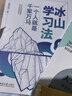 哈佛大學(xué)1000個(gè)思維游戲 哈佛大學(xué)送給青少年的最好禮物 哈佛凌晨四點(diǎn)半 數學(xué)思維游戲 邏輯思維訓練 智力開(kāi)發(fā)越玩越聰明逆向思維智力游戲開(kāi)發(fā)書(shū) 曬單實(shí)拍圖