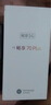 華為手機華為智選70Plus新品5G旗艦 紅外遙控 海量存儲 巨量電池 五星防水抗摔 AI大底主攝 護眼屏mate 雪域白512GB 官方標配 180天只換不修+3年質(zhì)保+碎屏險 曬單實拍圖