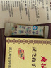 壽仙谷【送禮佳品】有機(jī)破壁靈芝孢子粉 2g*90包禮盒 補(bǔ)氣安神 健脾益肺 用于虛勞體弱 失眠多夢(mèng) 送禮 教師節(jié) 曬單實(shí)拍圖