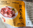 龍大肉食 豬棒骨塊2斤 ≥30%帶肉率 免洗免切豬筒骨 出口日本級大骨 曬單實(shí)拍圖