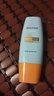 Mistine蜜絲婷防曬霜小黃帽60ml*2防水汗防紫外線(xiàn)學(xué)生軍訓spf50+教師節 曬單實(shí)拍圖