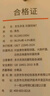 京東京造【10A抗菌】男士短袖t恤衫男女同款白小T蘇超定制 短袖白色L 曬單實(shí)拍圖