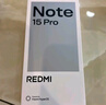小米（MI）REDMI Note15 Pro 天璣7400-Ultra 7000mAh 龍晶玻璃十倍抗摔 IP68 8+256 云霞紫 紅米 5G手機 曬單實(shí)拍圖