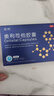 臻 瘦奧利司他膠囊排油減肥減脂減重瘦身國藥準字瘦身正品zs2 5盒裝 曬單實(shí)拍圖