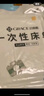 潔麗雅（Grace）旅行一次性床單被套罩枕套加厚四件套酒店床上用品單人款三件套 曬單實(shí)拍圖