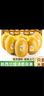 佳沛佳沛奇異果新西蘭進(jìn)口陽(yáng)光金果【JD順豐-送貨上門】黃心獼猴桃 【禮盒】9枚特大果單果103-124g 曬單實(shí)拍圖