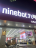九號（Ninebot）【千璽同款】Q70c 電動(dòng)輕便摩托車(chē)2025款 智能智駕 長(cháng)續航電輕摩【門(mén)店自提】 到門(mén)店選顏色 曬單實(shí)拍圖