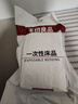 無印良品四件套旅行一次性床單被套罩枕套酒店床上用品雙人款-小碎花 曬單實拍圖