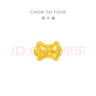 周大福福字復古錢(qián)幣投資金男女送生日禮物(約:1g計價(jià))IF【多款可選】 IF2126 錠子 金Au999.9 約1g 曬單實(shí)拍圖
