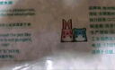 茨格曼 倉鼠墊料木屑尿砂金絲熊兔子糧食花枝鼠蘆丁雞用品500g 曬單實(shí)拍圖