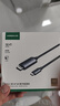 綠聯(lián)Type-C轉DP1.4線(xiàn)雷電4/5轉換器USB-C轉接頭擴展8K60/4K240Hz投屏適用MacBookAir筆記本手機 1.5m 曬單實(shí)拍圖