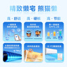 長虹（CHANGHONG）空調(diào)大1.5匹新一級省電熊貓懶銅線電機(jī)空調(diào)國家補(bǔ)貼20%空調(diào)掛機(jī)臥室KFR-35GW/ZDCSW1+R1以舊換新 曬單實(shí)拍圖