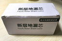 JOCBO【德國】斷層地漏防臭芯加長304不銹鋼衛(wèi)生間下水道地漏延長管 15cm丨斷層專用丨磁吸防臭地漏 曬單實拍圖
