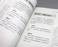 幽默高手+說話高手正版全套2冊 高情商聊天術(shù)演講與口才回話技術(shù)話術(shù)秘籍溝通技巧書 曬單實拍圖