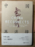 【易蓓】初中英語(yǔ)思維導圖速記2500詞 七八九年級中考必背重點(diǎn)單詞詞匯書(shū)高頻詞記背神器 曬單實(shí)拍圖