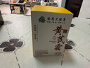 傾姿堂國藥大健康黃芪霜老國貨緊致抗皺淡紋滋潤保濕去黃男女面霜 曬單實(shí)拍圖