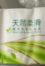 雨森（YUSEN）婦嬰卷紙6層加厚衛生紙家用廁紙無(wú)芯卷紙 6層 58.3g/卷*48卷 【4提超值裝】 曬單實(shí)拍圖