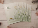 韓方五谷水楊酸祛痘控油面膜補(bǔ)水保濕緊致抗皺熬夜清潔黑頭毛孔修復(fù)女男士 曬單實(shí)拍圖