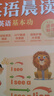 當當網(wǎng)【年級自選】2025新版小學(xué)奧數舉一反三 一1二2三3年級四4五5六6年級A版B版上下冊創(chuàng  )新思維專(zhuān)項訓練數學(xué)全套奧數題人教版拓展題奧賽達標測試同步 【三本】一年級 A+B版+達標測試卷 曬單實(shí)拍圖