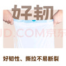 京東京造 抽繩垃圾袋量販裝 50*55cm*12卷240只18μm 1.8絲手提加厚大號 曬單實(shí)拍圖