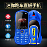 紐曼F911兒童手機迷你學(xué)生手機小學(xué)生移動(dòng)男女款手機老人機棒棒機小手機手機學(xué)生卡通手機直板手機 藍色 移動(dòng)版2G 曬單實(shí)拍圖