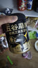 五谷磨房黑芝麻糊米糊低GI核桃芝麻黑豆粉即食速食早餐代餐粉600g 曬單實(shí)拍圖
