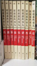 明朝那些事兒全套正版 當年明月 明朝歷史小說(shuō) 通俗說(shuō)史書(shū)籍 明朝那些事兒增補版 全套共9冊【專(zhuān)享冰箱貼】 曬單實(shí)拍圖