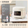 美的（Midea）電飯煲家用電飯鍋3L青瓷抗菌圓釜2-3人柴火飯智能預約多功能煮飯鍋不沾內膽小型微壓飯煲 3升【第5代青瓷抗菌內膽】MB-3E61 3L 曬單實(shí)拍圖