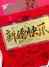 老廟黃金金條吉言金鈔 足金投資金理財收藏送禮生日禮物 1g【新婚快樂(lè )】 曬單實(shí)拍圖
