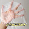 韓方五谷魚子醬面膜抗皺淡紋補水緊致抗衰老重組膠原提亮膚色金榜第1名 曬單實拍圖