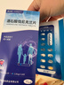 威立戒酒石酸伐尼克蘭片威力戒啟動裝 0.5mg*11片+1.0mg*14片/盒 曬單實拍圖