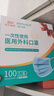 海氏海諾一次性醫用外科口罩 滅菌級口罩醫用 100只獨立包裝 防塵口罩夏季 曬單實(shí)拍圖